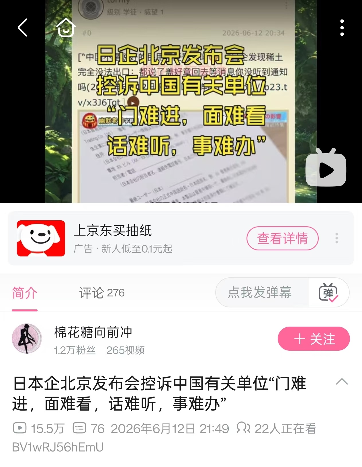 难办，那就别办咯.gif 