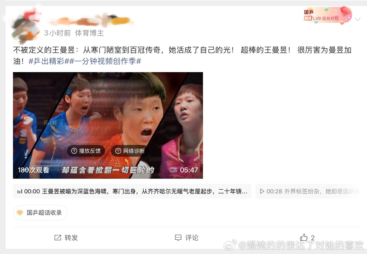 又走这个路线么，那很有意思了，齐齐哈尔咋也没暖气了