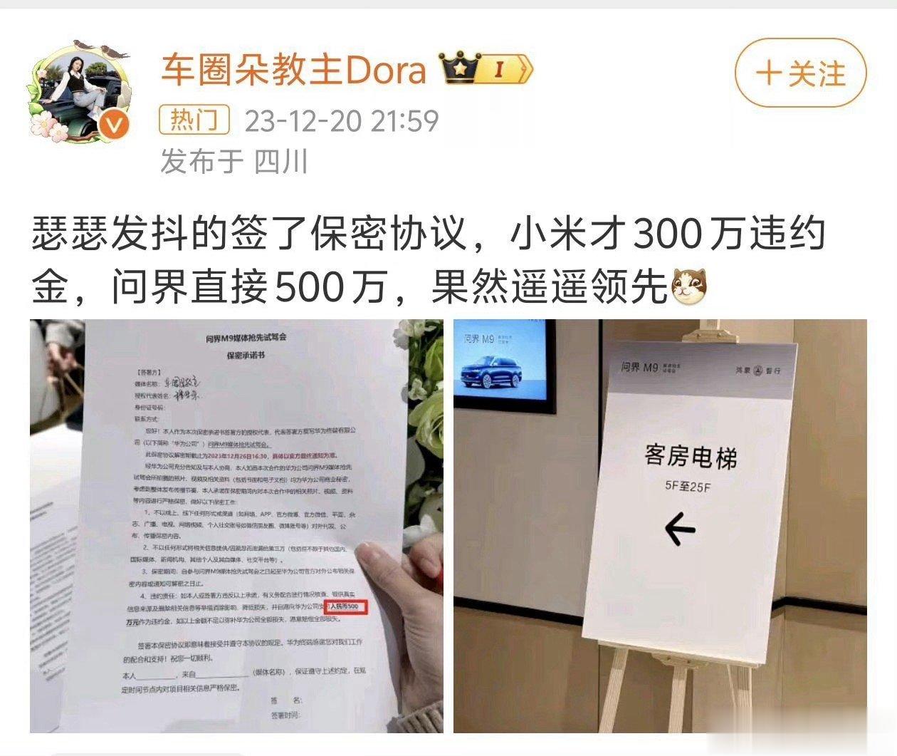 不懂就问，保密协议不也是保密的一部分吗？ ​​​