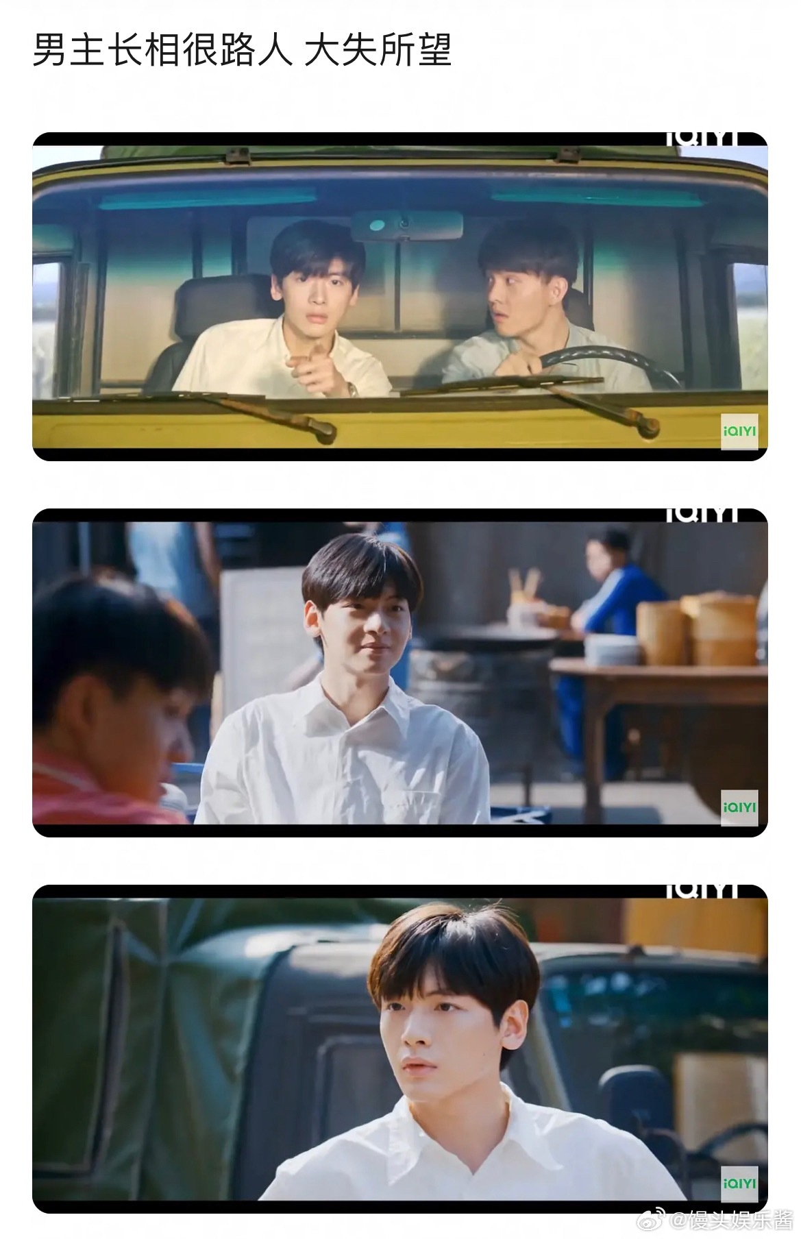 你好1983播出反馈翟潇闻被网友说是路人，拉低了观看欲望 