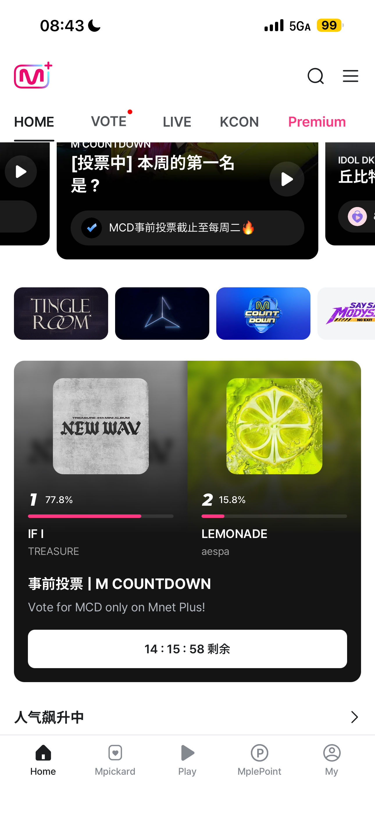 aespa  没投票的真的快动起来吧 有些人事一点不做还要问为什么没一位一位难道