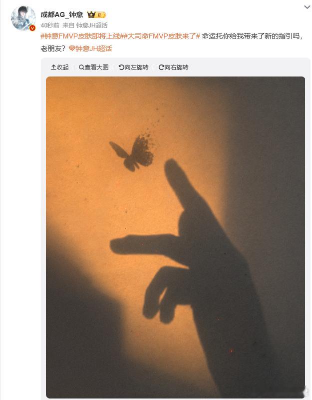 钟意FMVP皮肤即将上线大司命FMVP皮肤来了谁能拒绝一款FMVP品质的大司命新