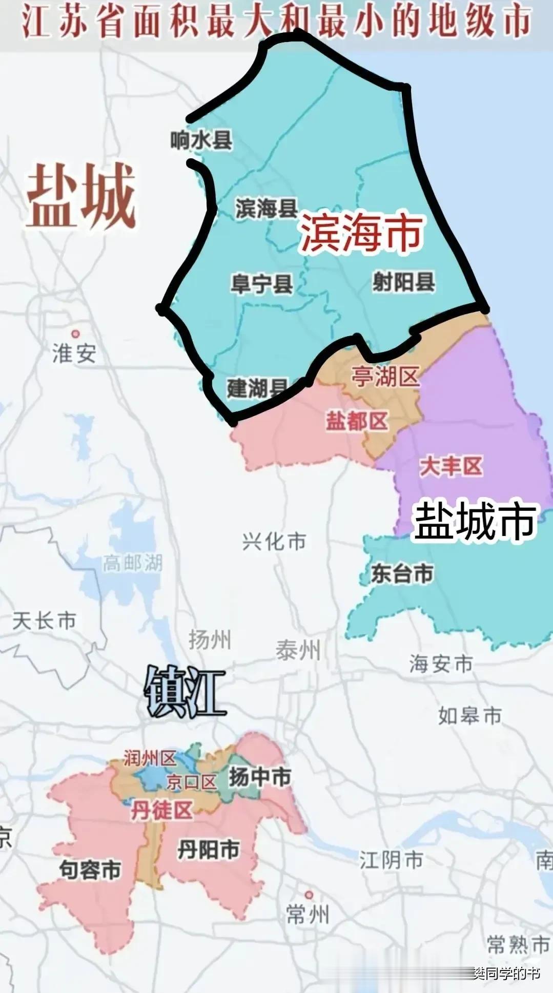 盐城面积太大了 可以在北部设立滨海市更合理