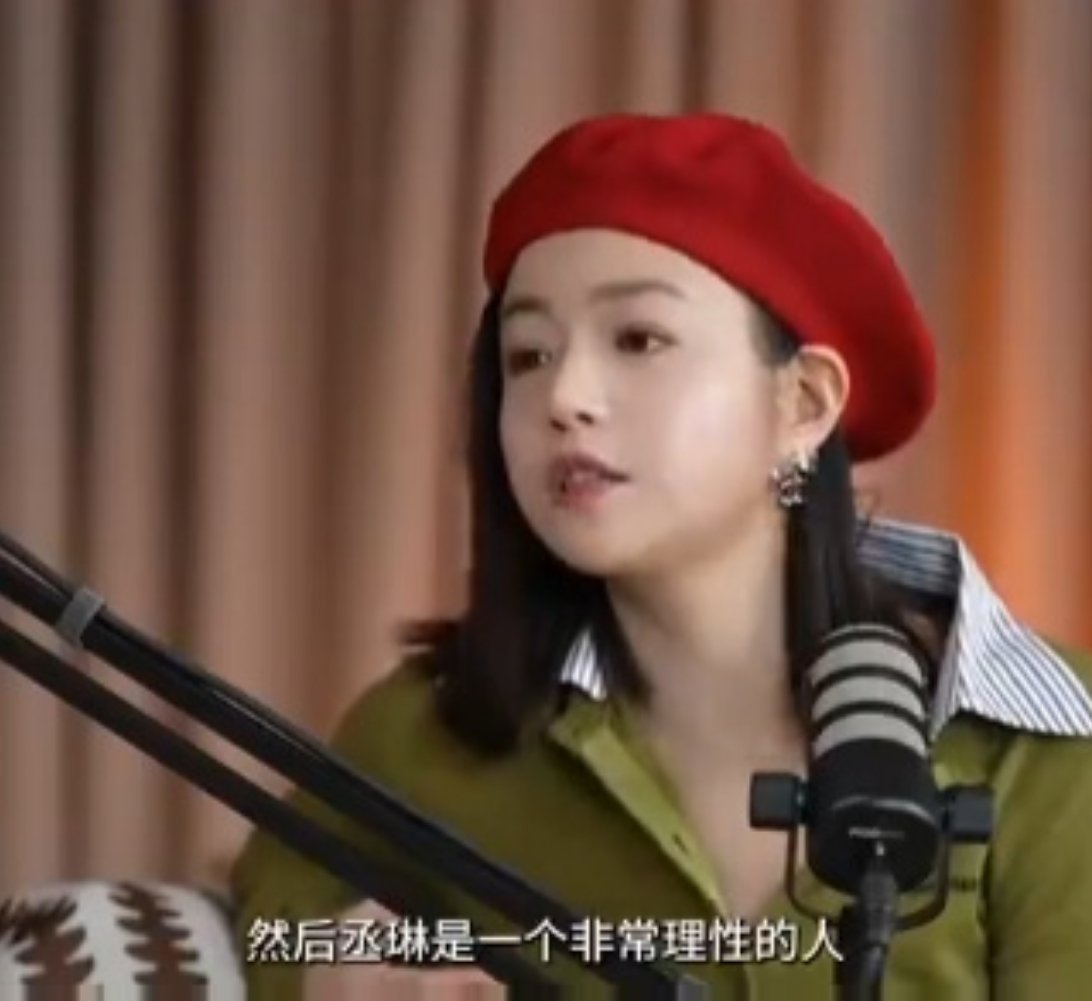 陈妍希说杨丞琳是非常理性的人 心有琳希很好嗑哦 两个人都要幸福快乐哟