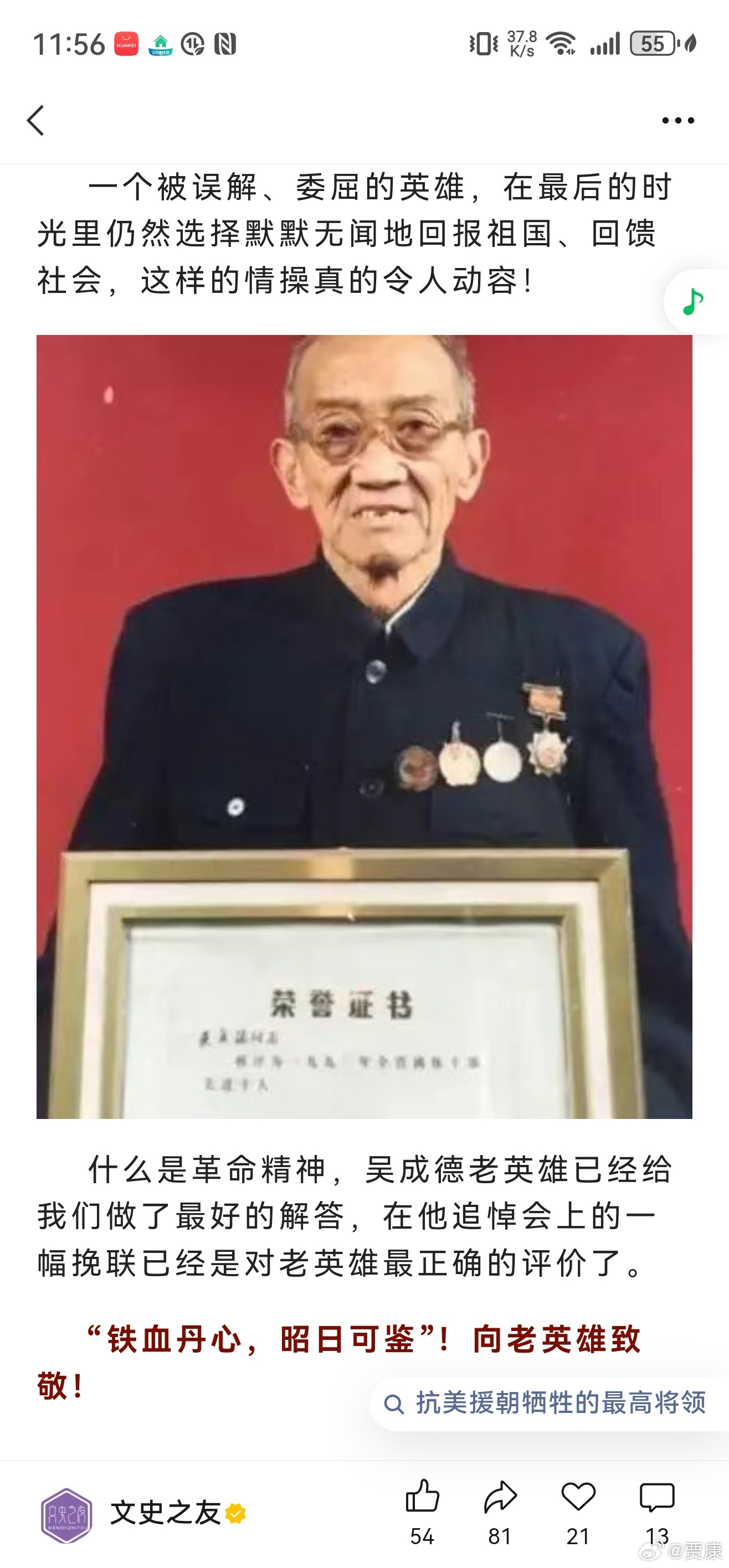 网页链接