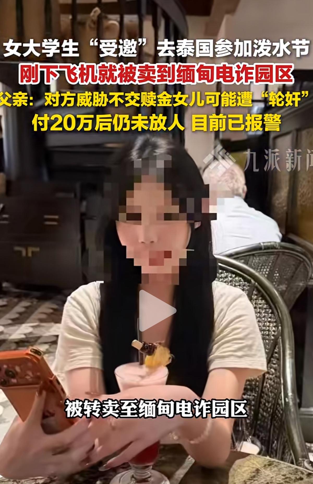 这年头一不小心就上当了，
你可以不相信陌生人，
但你的同学朋友甚至亲人呢？
你最