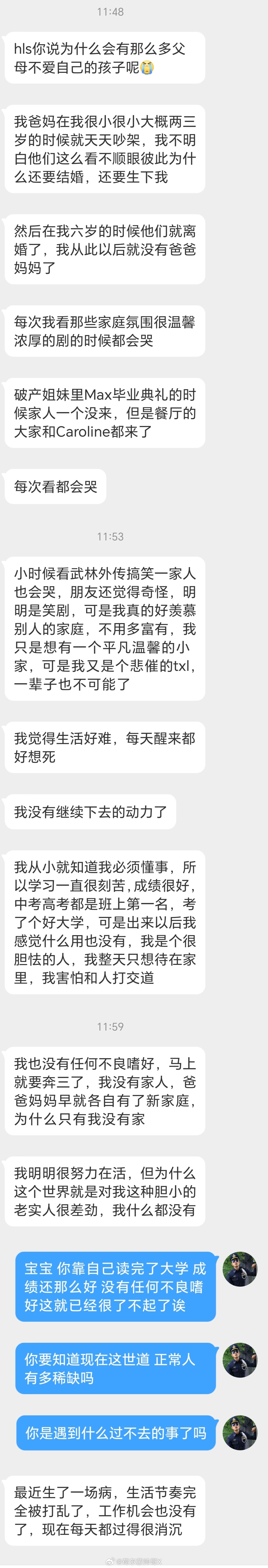 天啊，我看得心都要碎了，为什么这个世界对勤勤恳恳努力生活的人这么差劲呢