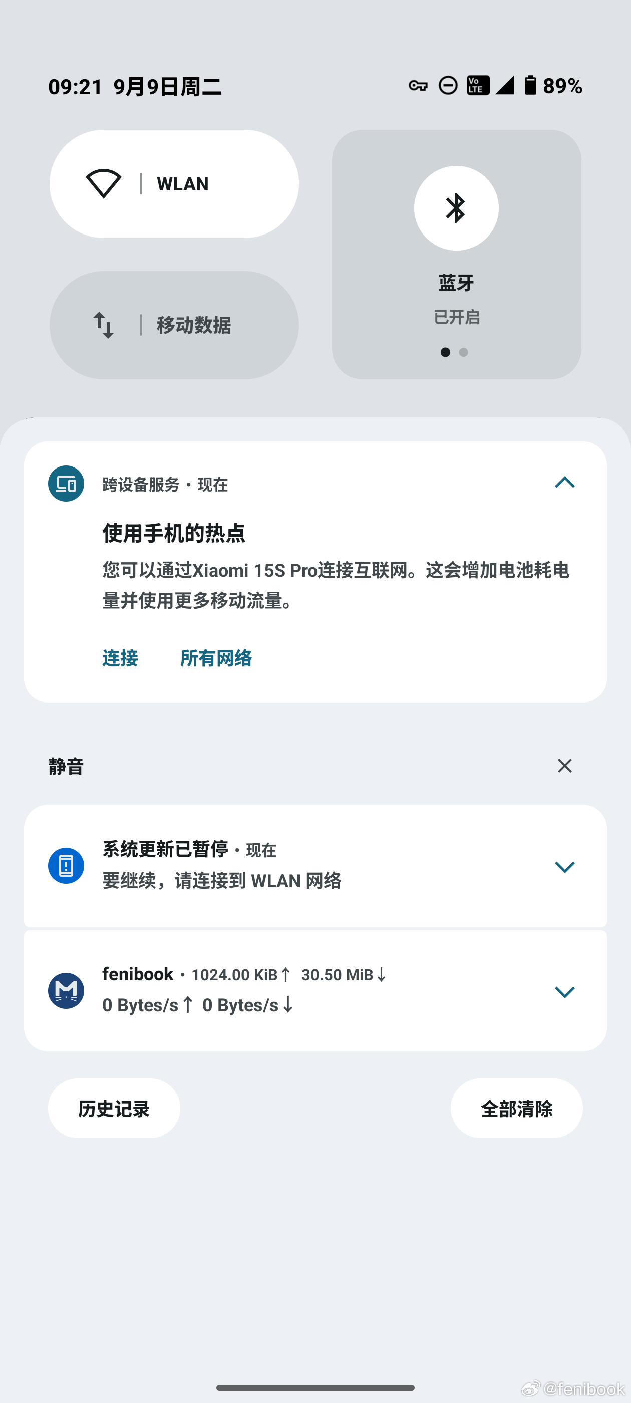 多设备共享网络，真是一个好用的功能，特别适合我这种手机很多但是没有那么多卡的人，