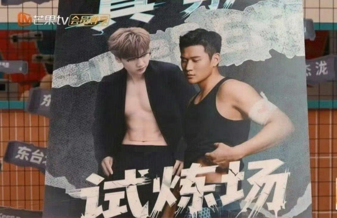 汪苏泷这是又被做局了 声生不息 声生不息贴脸开大就服汪苏泷，一整个精准命中，笑到