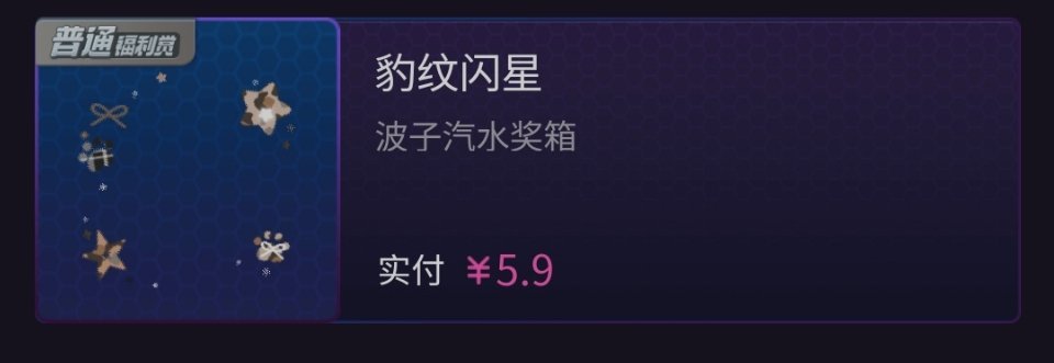 SSR交换站 顺顺利利好运连连抽个fls🈲地址，🈲不礼貌  抽奖详情