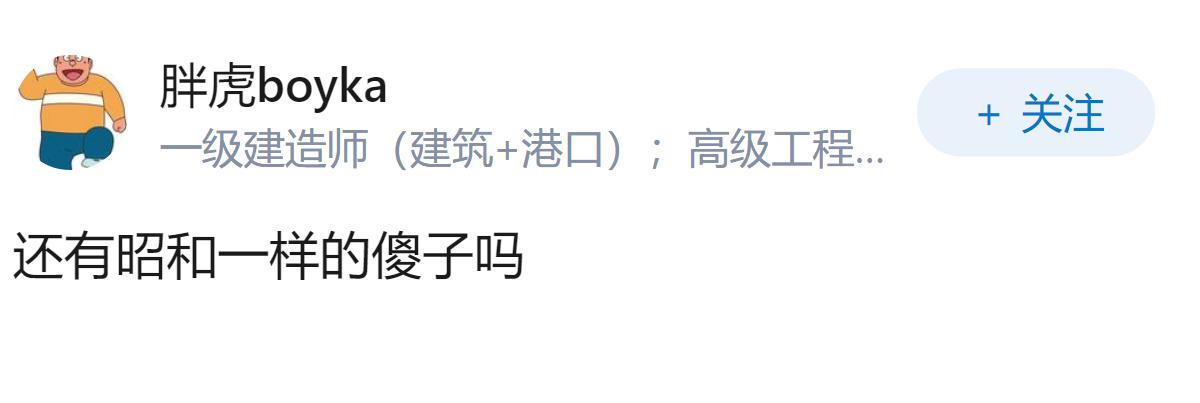 媒体报道日本出现「举国备战势头」，这会对亚太地区局势产生哪些影响？
