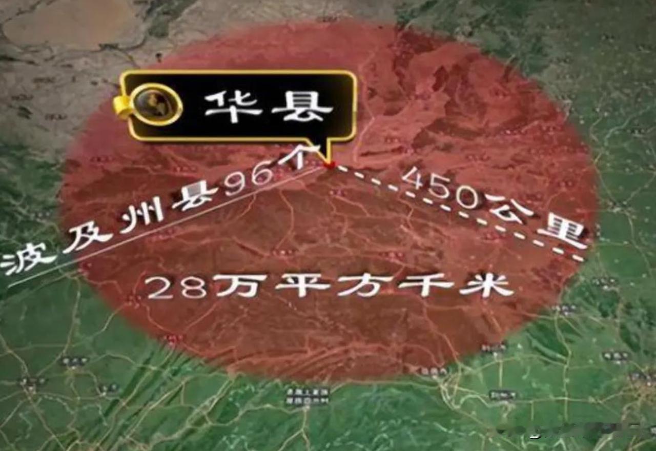 地震的破坏力有多大?关中平原大地震有话说！！！
公元1556年，明朝嘉靖年间，
