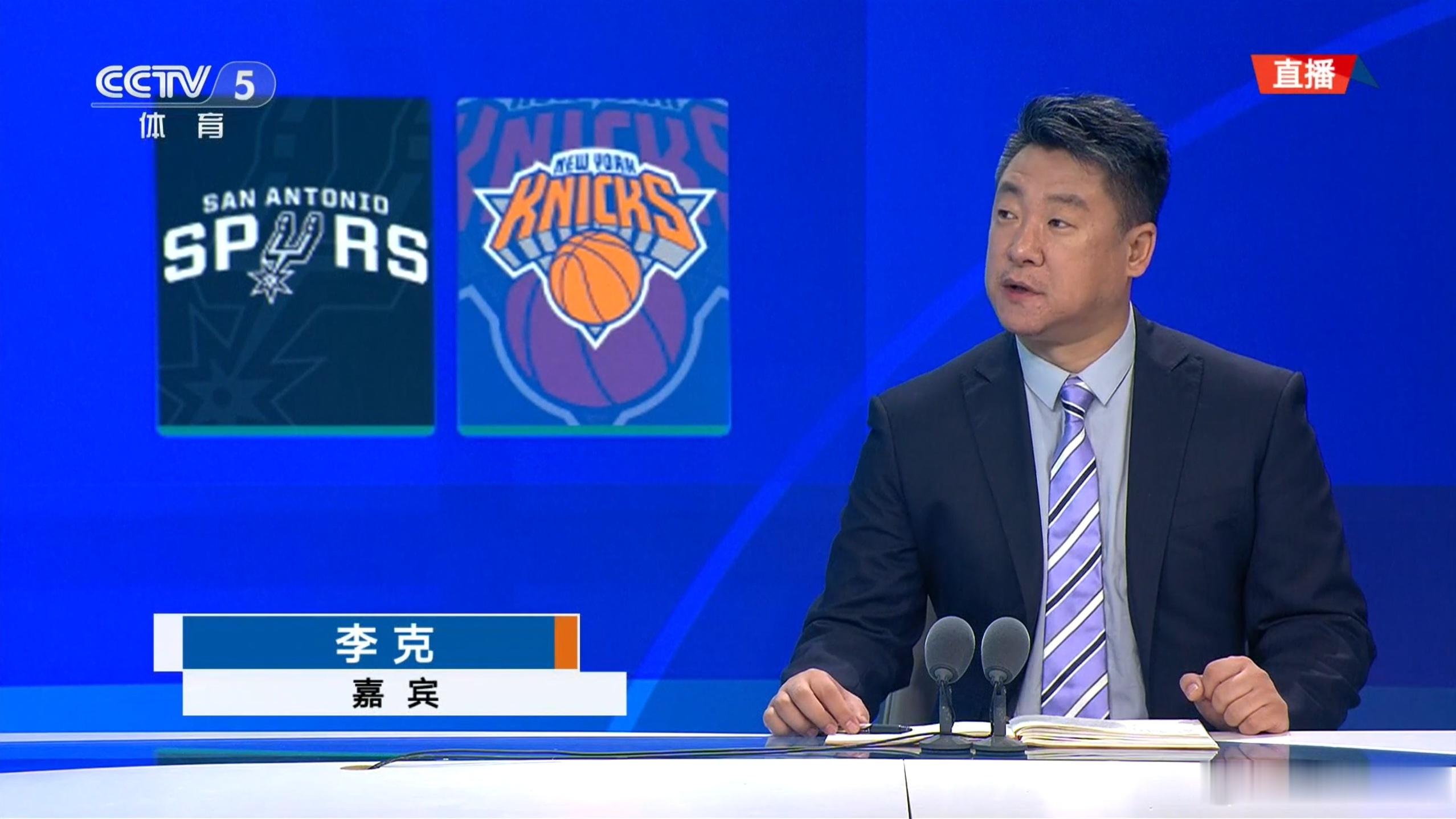 普通球迷去哪看NBA总决赛G5？因为要全力转播世界杯，因此CCTV5无法直播NB