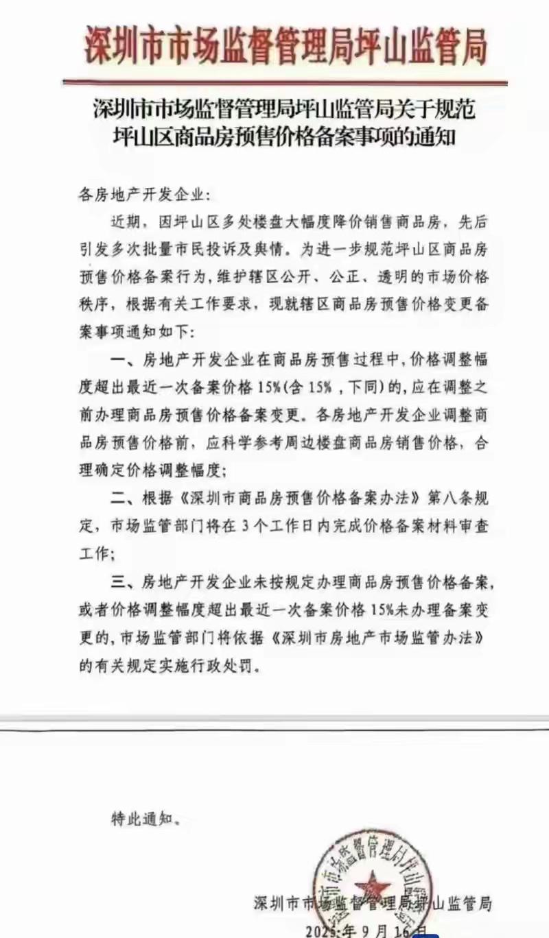 没买房的开心，有房的不开心。
有房无贷的还能吃下饭，有房还贷的吃不下饭。