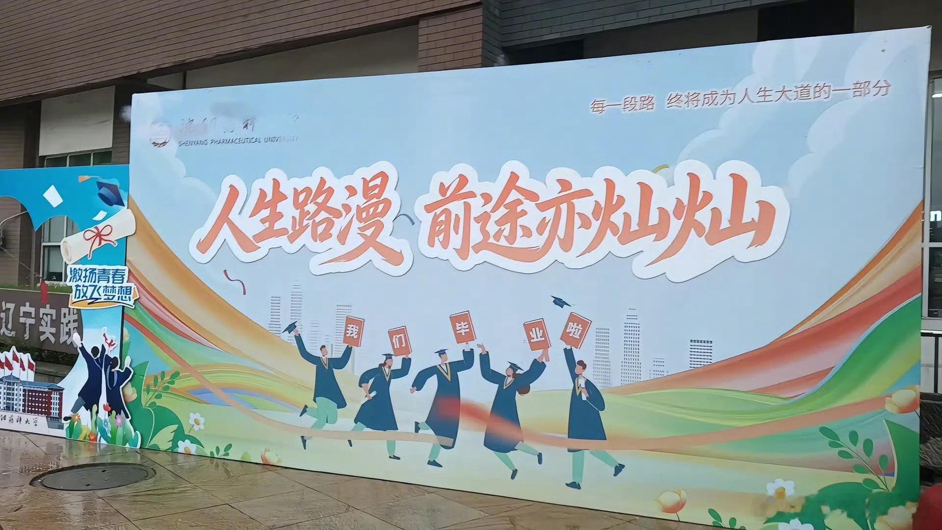 宣传部一不小心把心声打印出来了差点没看出来「烂烂」和「灿灿」，打错了也是情有可原