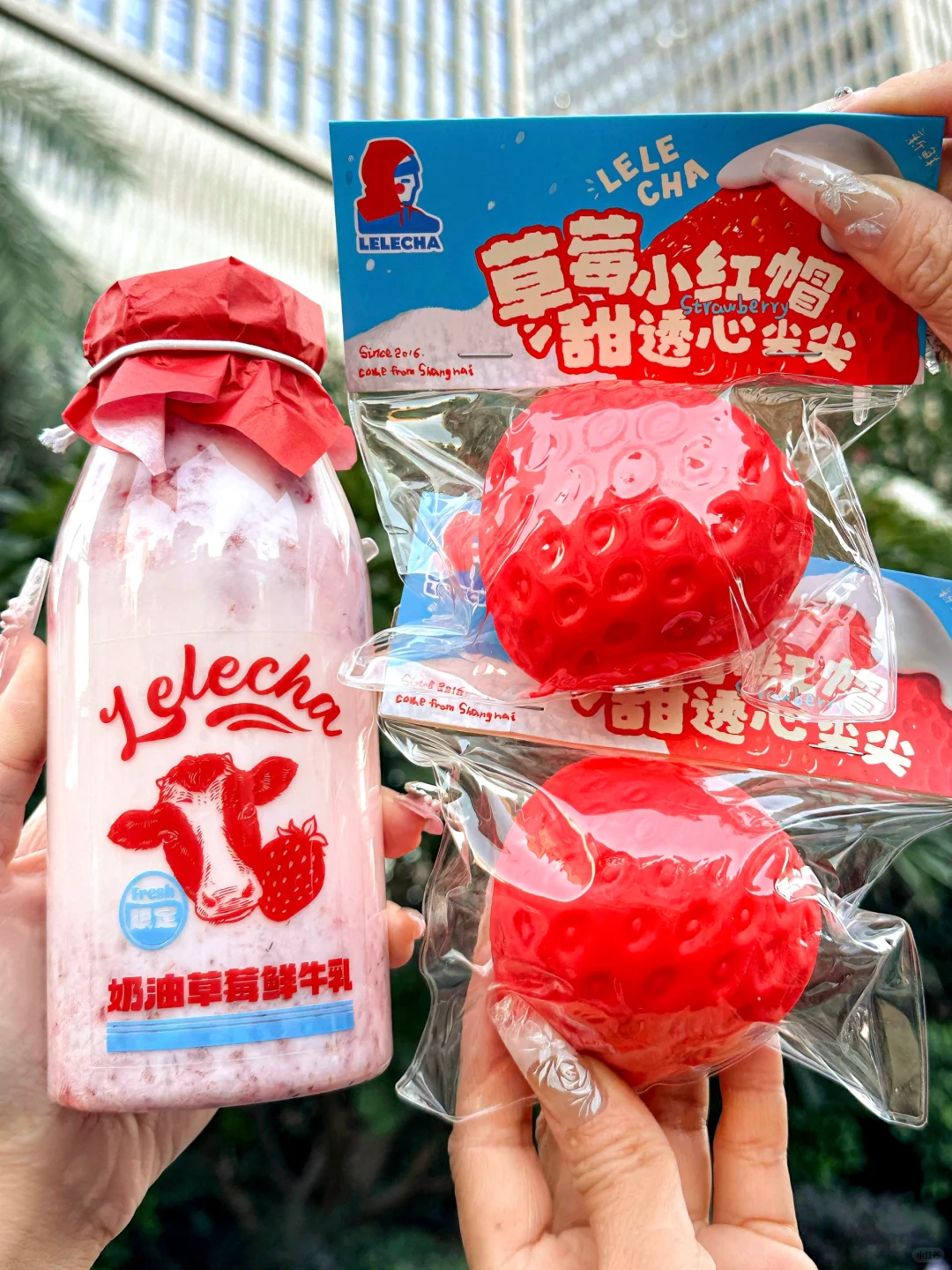 啊啊啊终于上了！乐乐茶草莓小红帽巨可爱！！