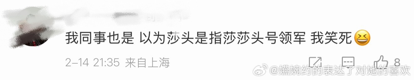 厚豆泥机关算尽，别人以为莎头是指孙颖莎是头号领军