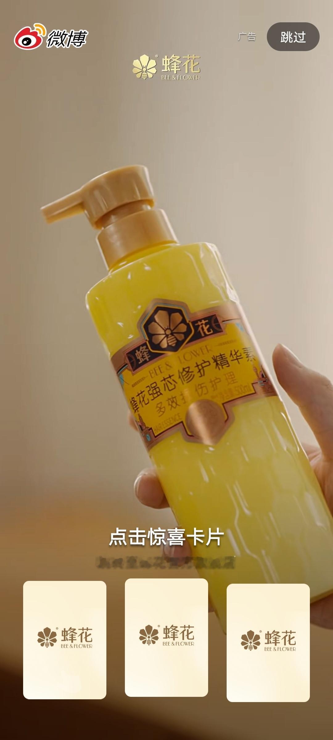 。。。我没截到开屏。。。 ​​​