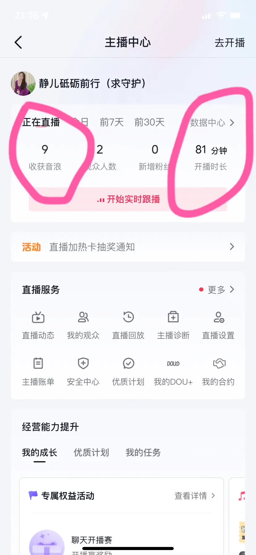 都不知道自己是怎么熬过来的，唉……🥹这一生到底要有多幸运，才能遇到那...