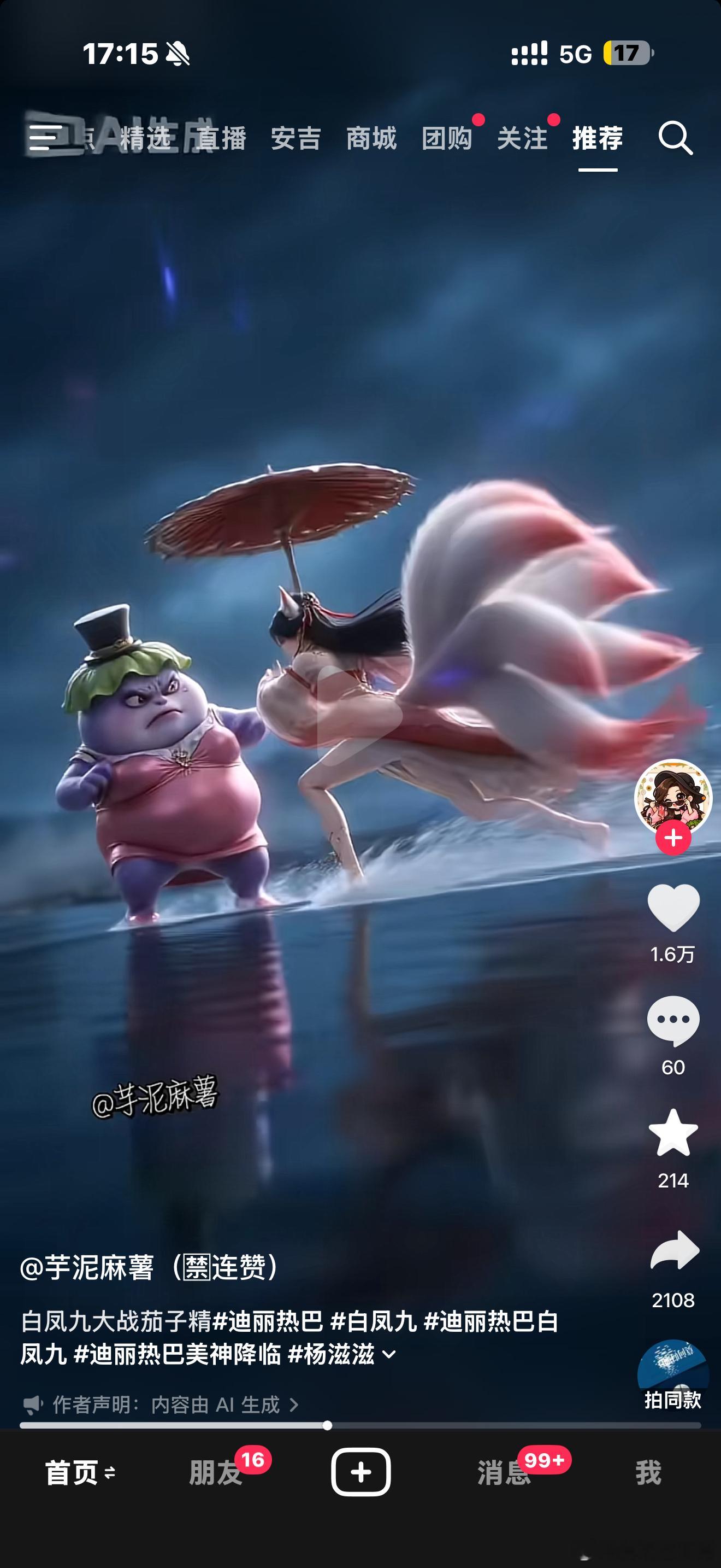 不行我要笑死了 ​​​