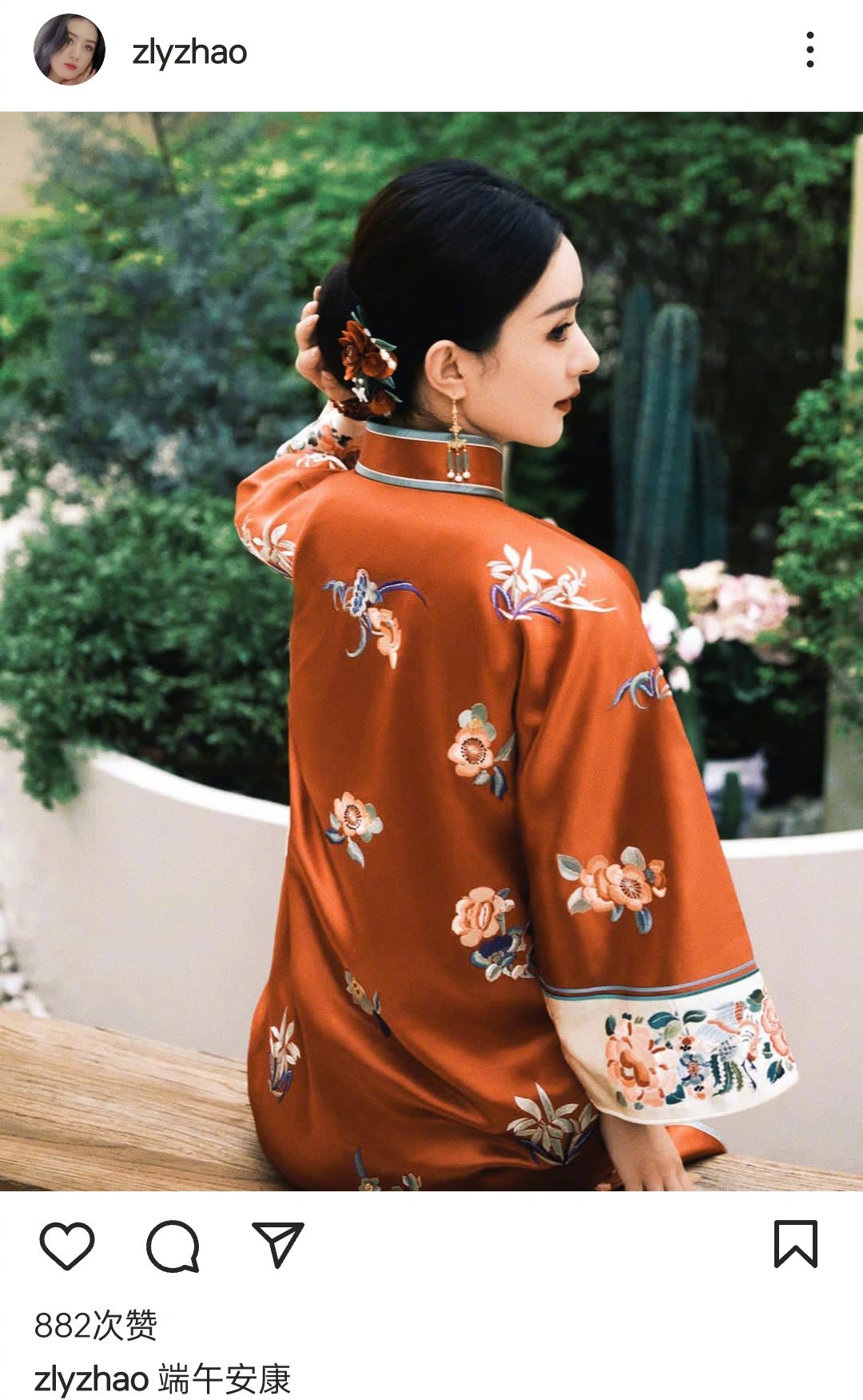   ins更新“端午安康”温婉优雅 ​​​