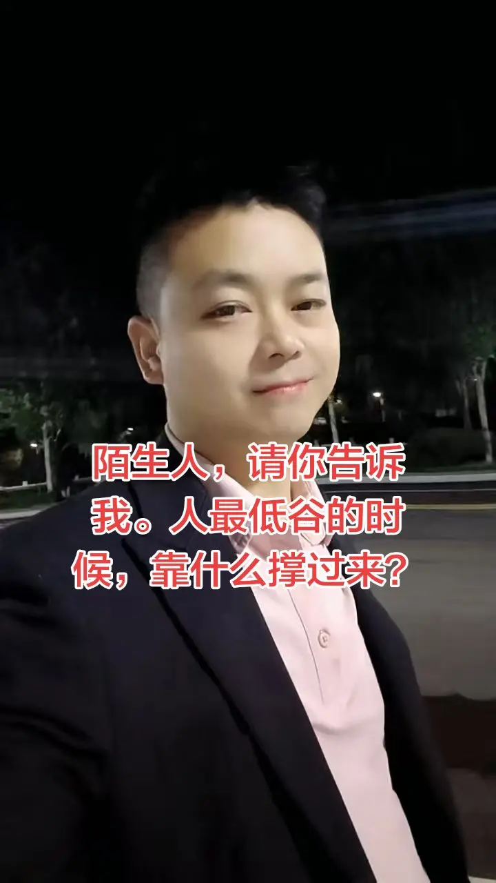 这段时间很难熬，也不知道靠什么来撑过去。