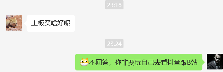 我差点以为他要问我PC的主板，后来想了下应该是磁轴的PCB，阿鸡是铁了心要去交学