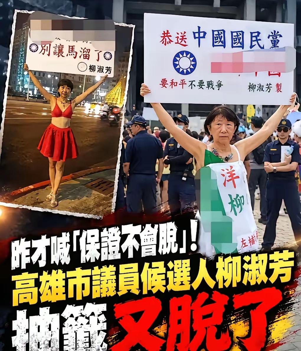 台湾这些老政党，一个比一个没脸。