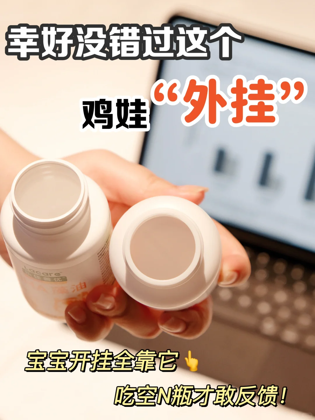 不是吧！都2024年了你还觉得DHA是智商税？
