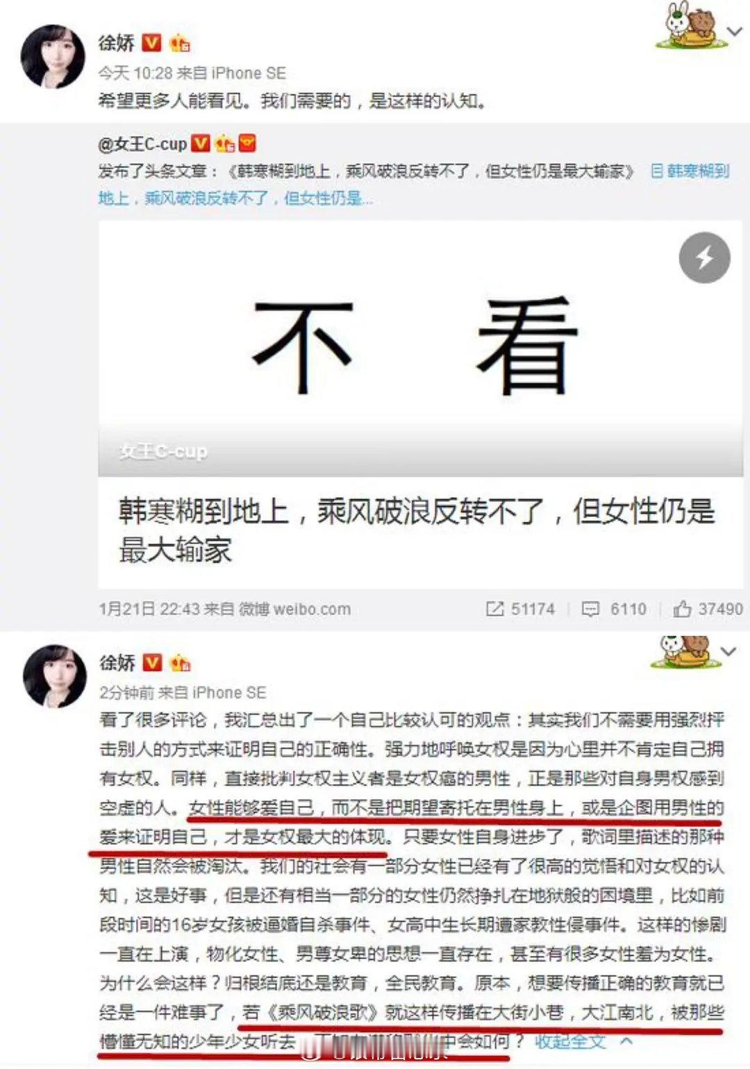 比起包容保守迟缓的女208，内娱有哪些走在前沿的女明星？ 