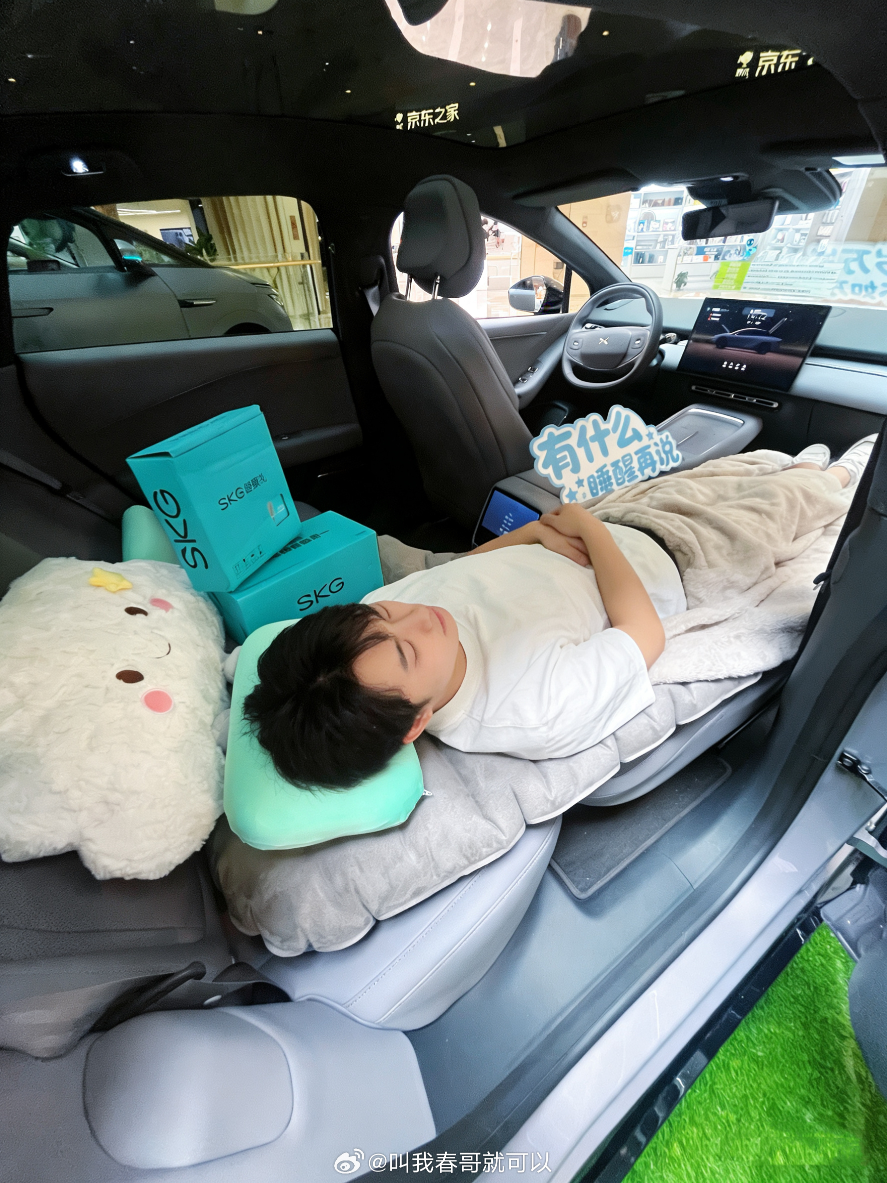 今天是龙抬头，又是春分，明天又是世界睡眠日，怪不得今天工作完感觉很困很想睡觉哈哈