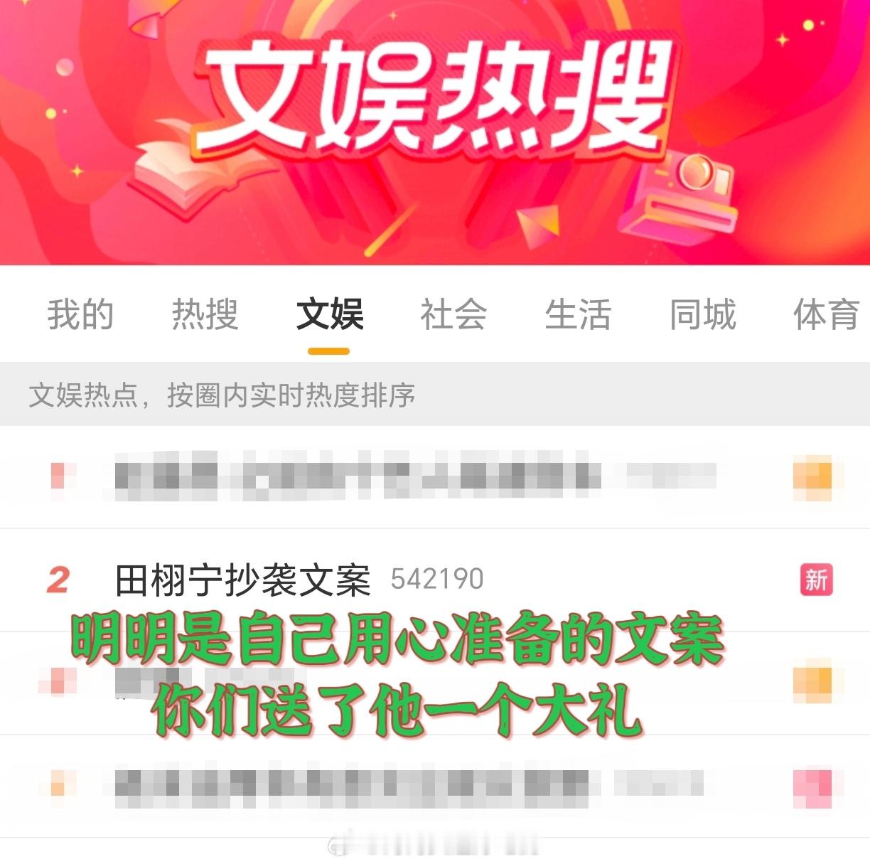 田栩宁唯粉之所以那么愤怒cpf，还是因为像今天这种身体力行为田栩宁造谣田栩宁抄袭