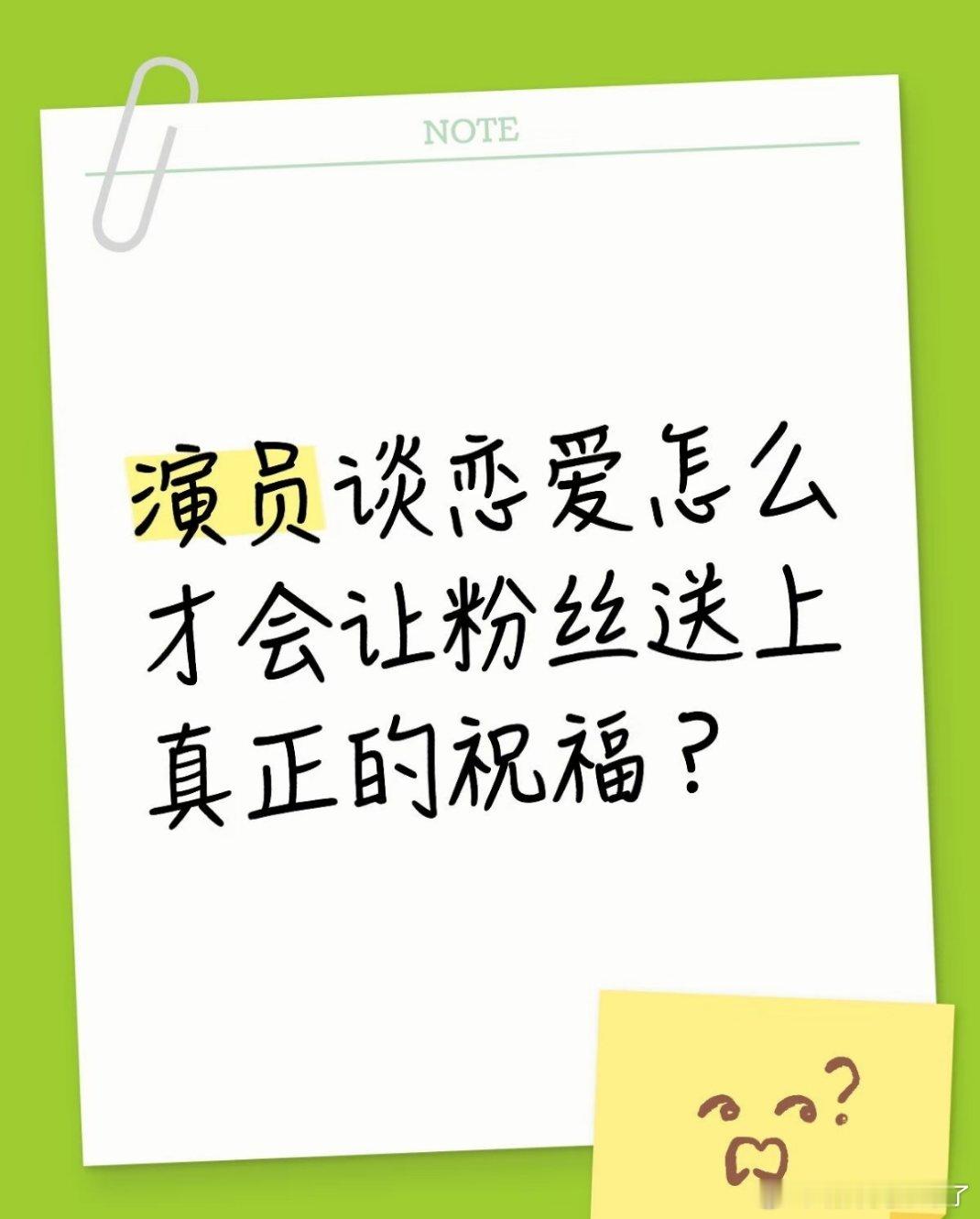 张若昀和唐艺昕？至少我认识的人都没有对这对表达过恶感，他俩爆火之前就恋爱，而且又