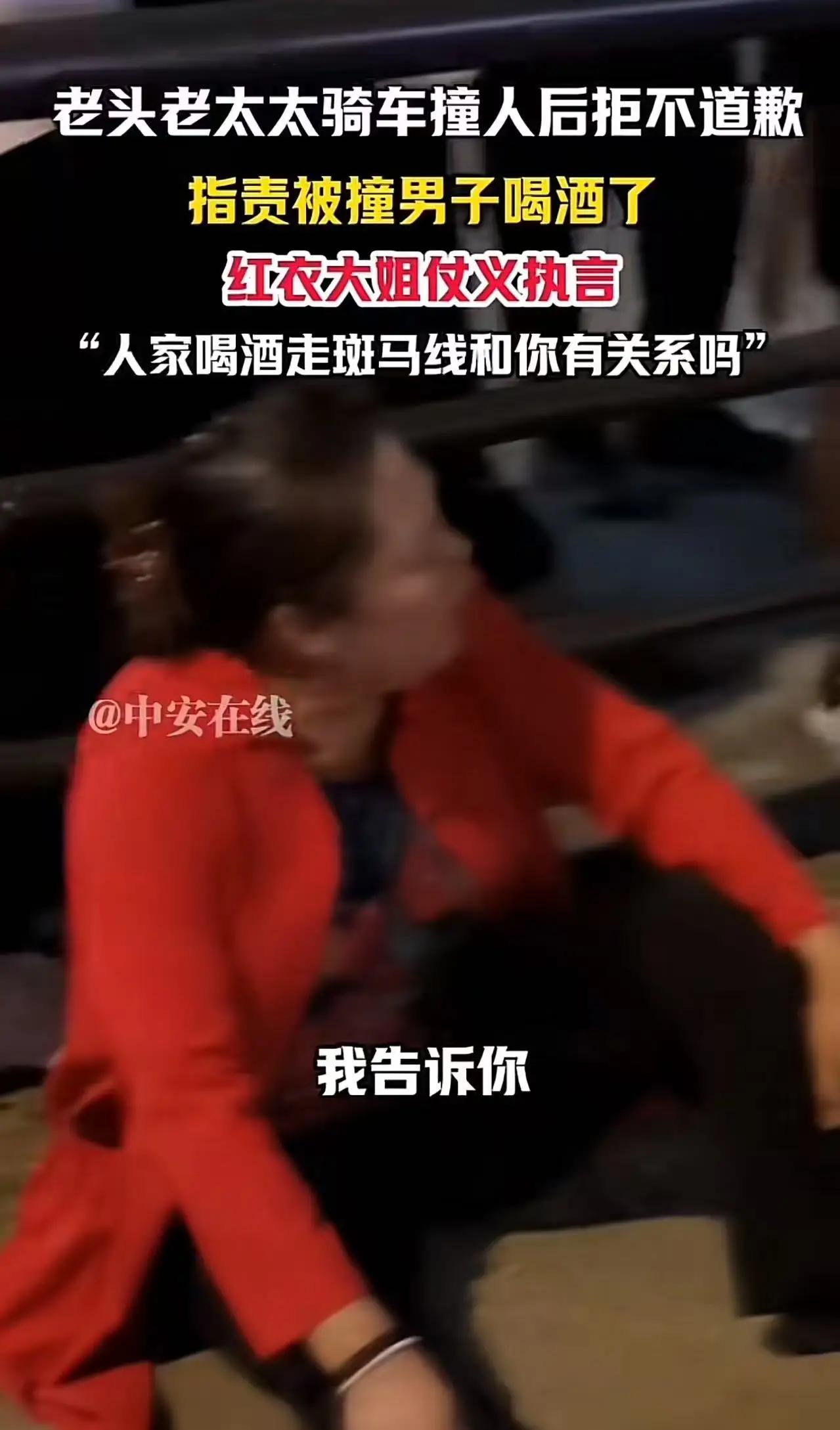 “在东北真碰不了瓷，有事大家真上……”辽宁沈阳，老头老太太骑电动车撞了人，不仅不