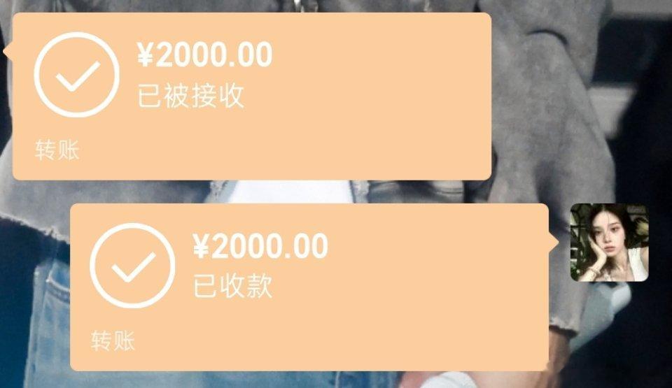 往家里寄个小快递 寄成到付了我妈以为我没钱了 转手给了我两千毕业也快一个月了 还