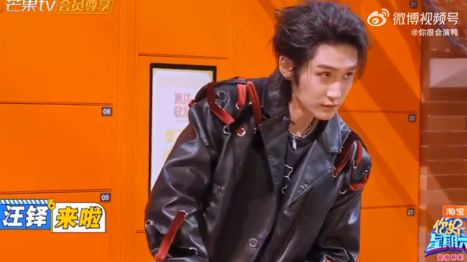 张凌赫祝汪铎以后都清香美好 你好星期六 哇塞！帅哥联动超惊喜！汪铎在《你好星期六