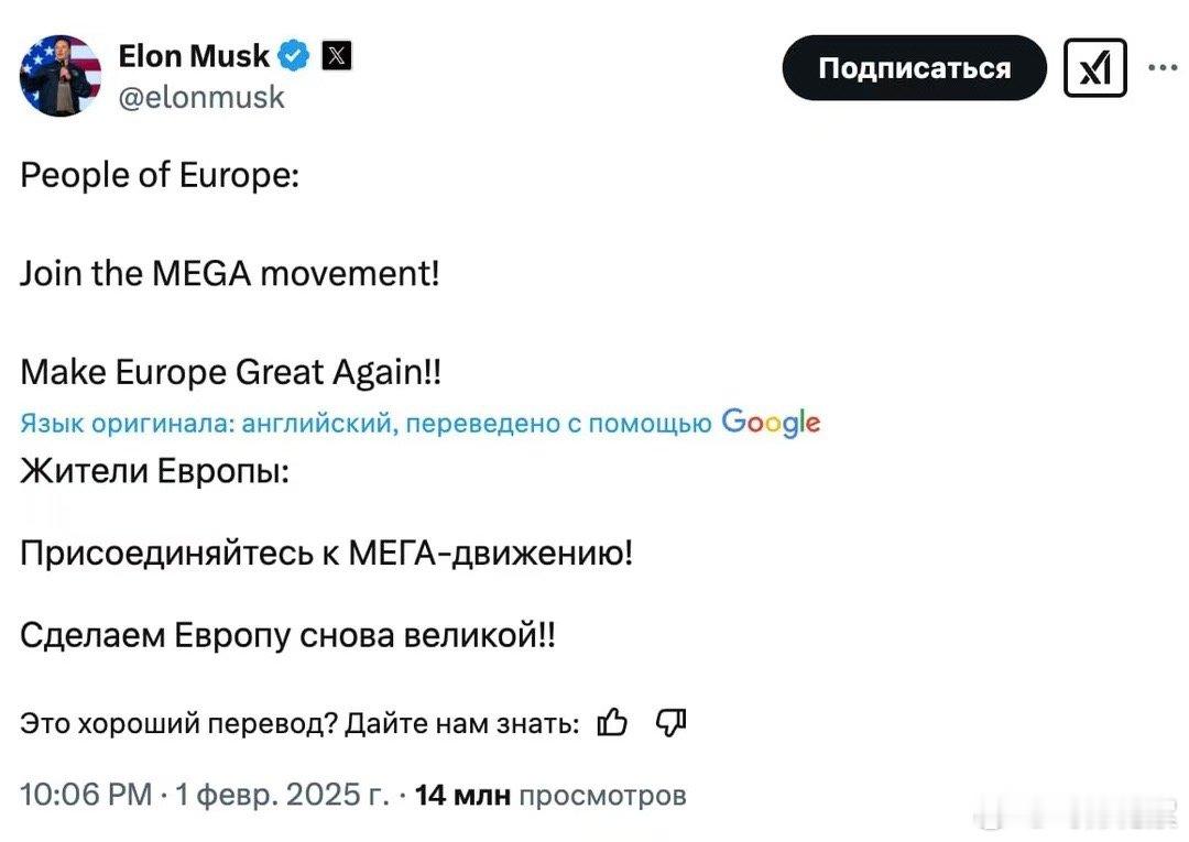 美对多国加征关税 埃隆·马斯克 （Elon Musk） 正在向欧洲施压，并提出了