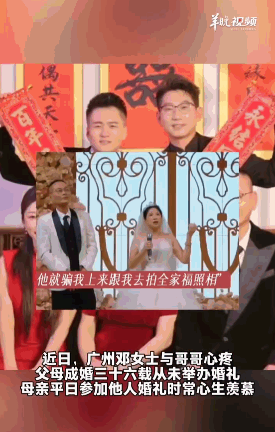 谁说日子和谁在一起都一样！广东广州，一对兄妹花了足足两个月的时间，瞒着母亲，联合