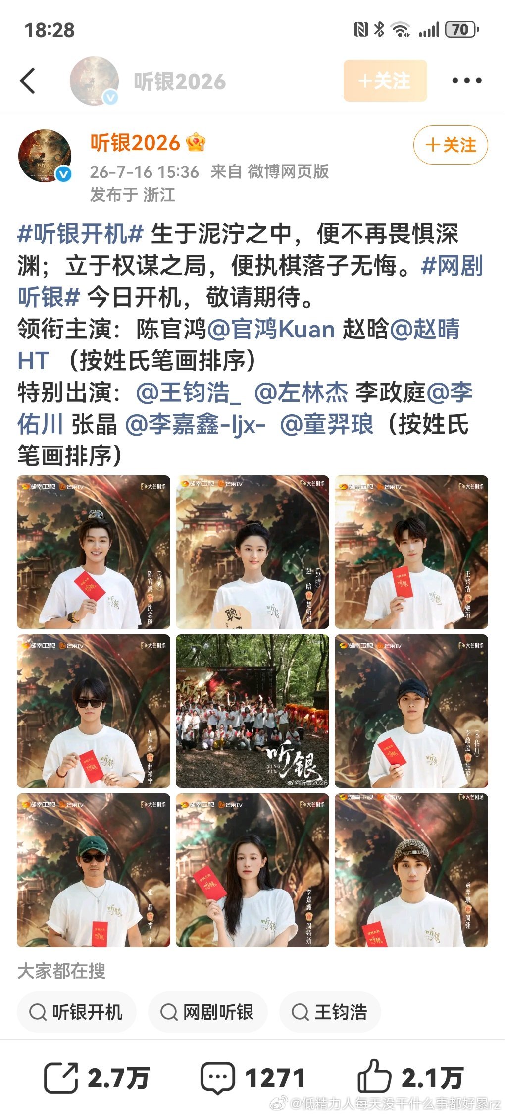 官鸿也接到过古偶男主了赵晴虽然资源来的没白好和快，比如这些还不如白初期让许凯带的