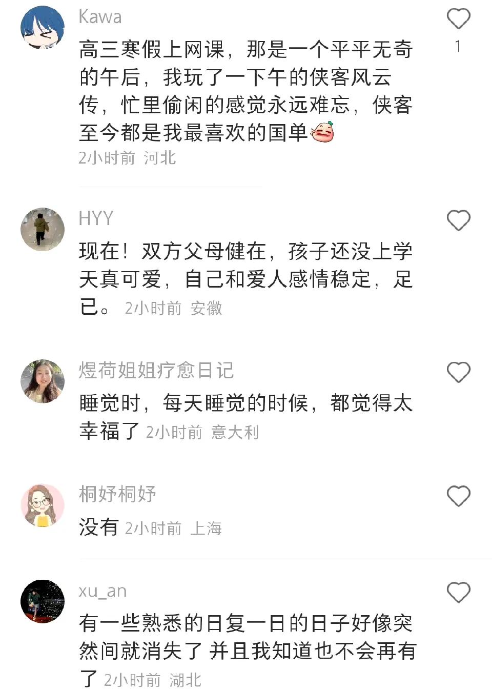 童年的时光总是惬意舒服，可惜再也回不去了