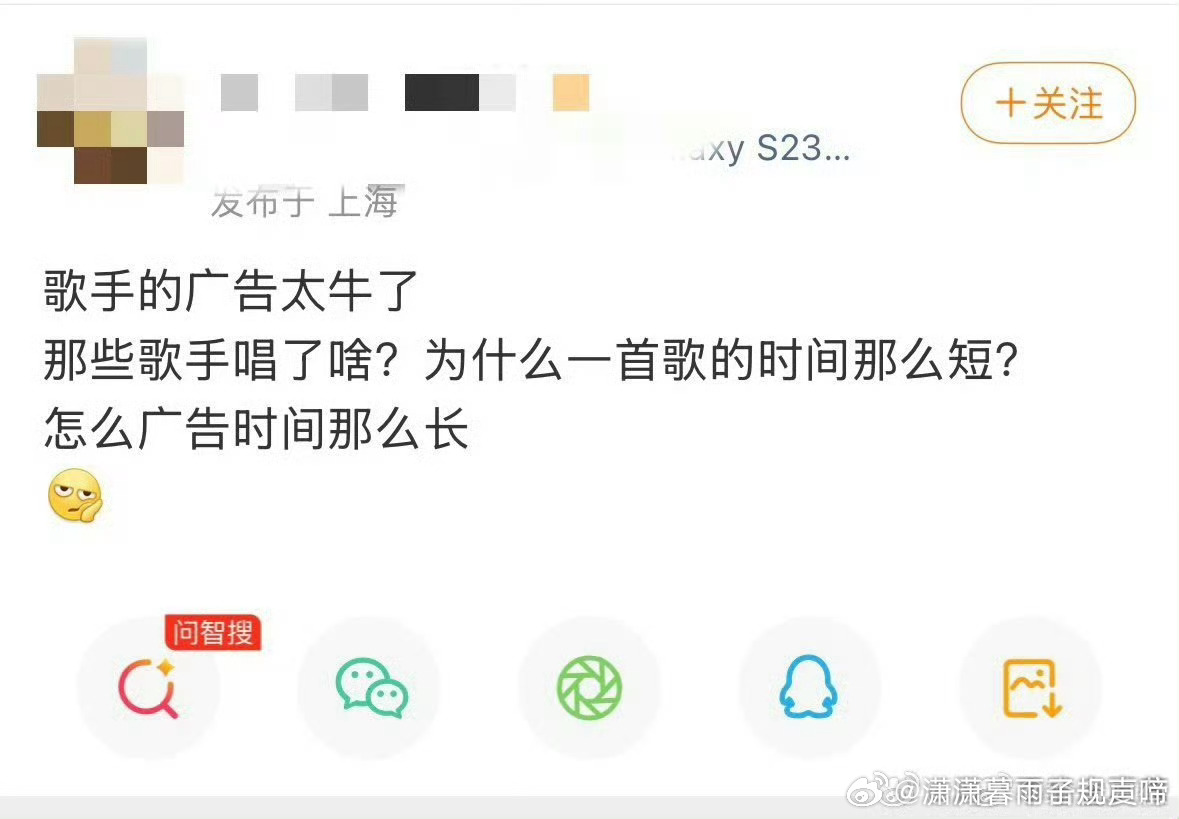 歌手广告好多歌手2026广告太多了 本来挺期待的，结果被广告劝退，频繁插播太影响