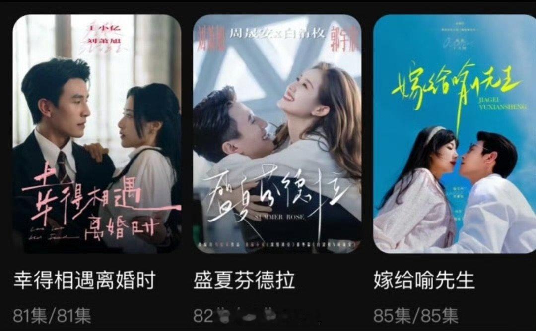 新英雄本色刘萧旭听说刘萧旭在《新英雄本色》里的造型很有男人味，和甄子奇双男主，这