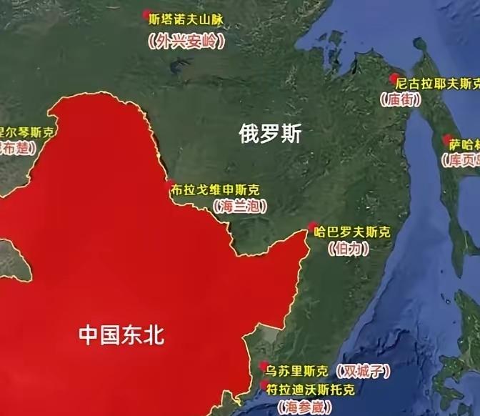 有网友发现，明明中俄边界早已划清，可一打开中国地图，俄罗斯远东的海参崴、伯力、库