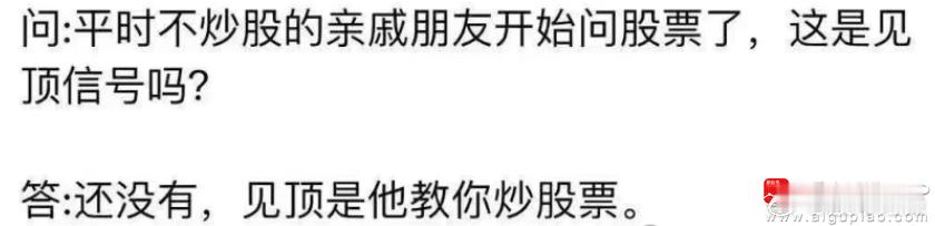 今天局部大跌的一个导火线，多家银行禁止信用卡炒股。本来信用卡从来就不允许用来炒股