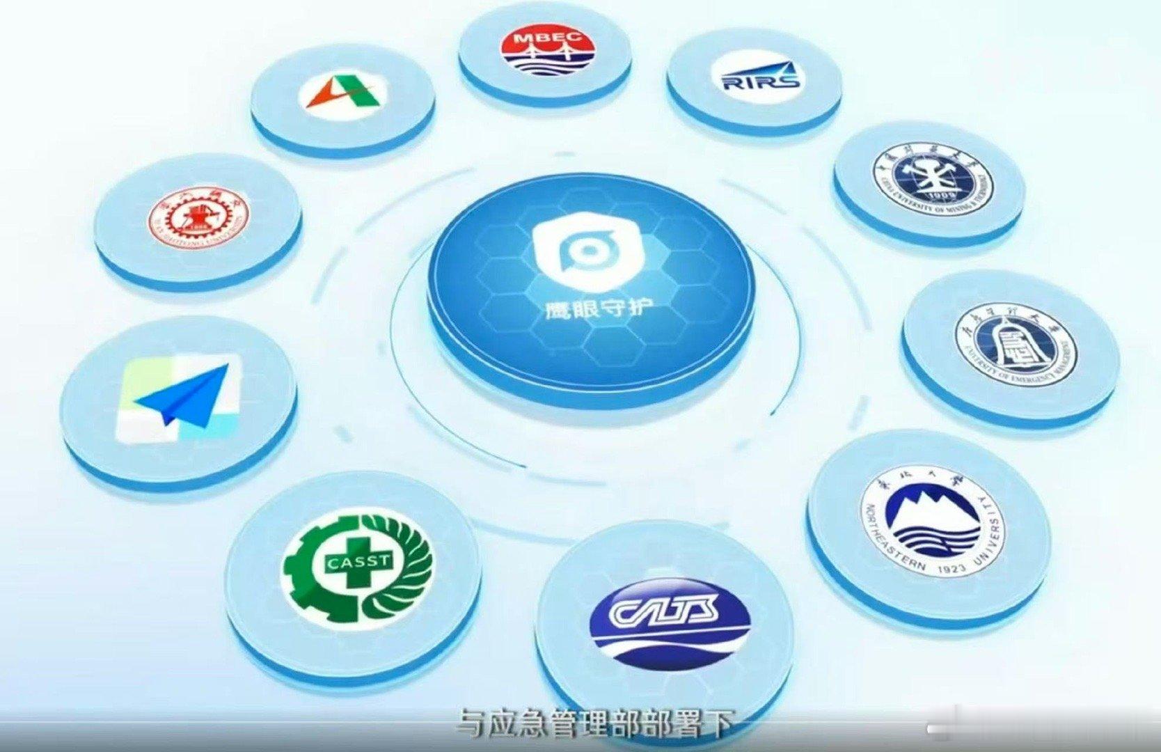 多部门提醒春运返乡打开鹰眼春运高速上的24类风险需小心一家人车上欢声笑语，安全是