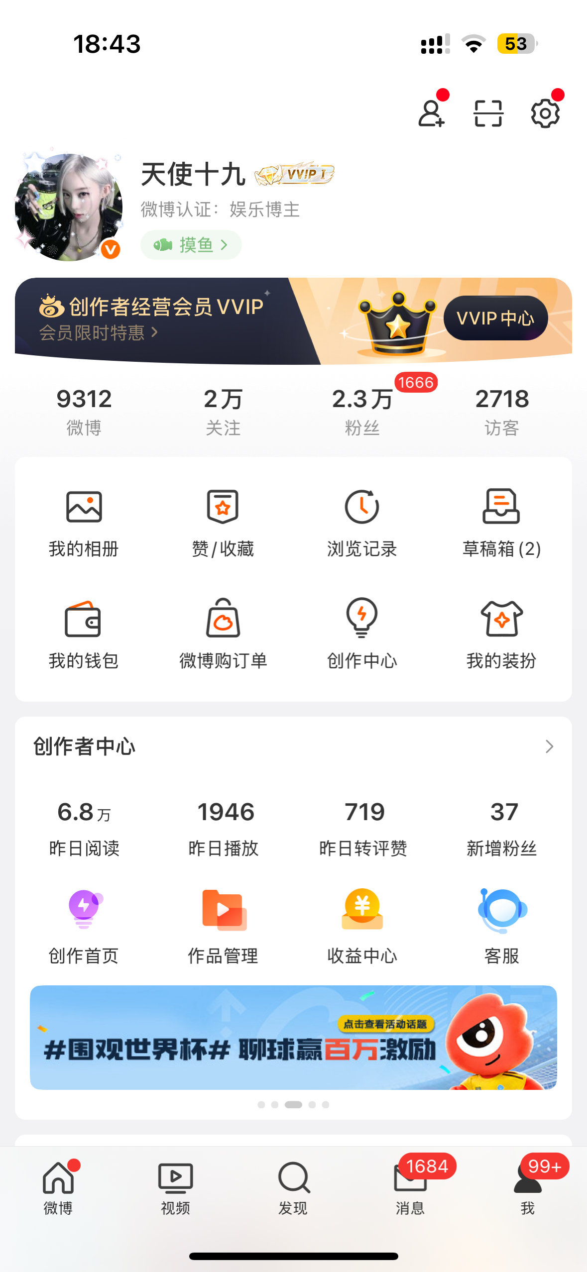 想你的话 你会出现吗或者说你会和我互动吗 