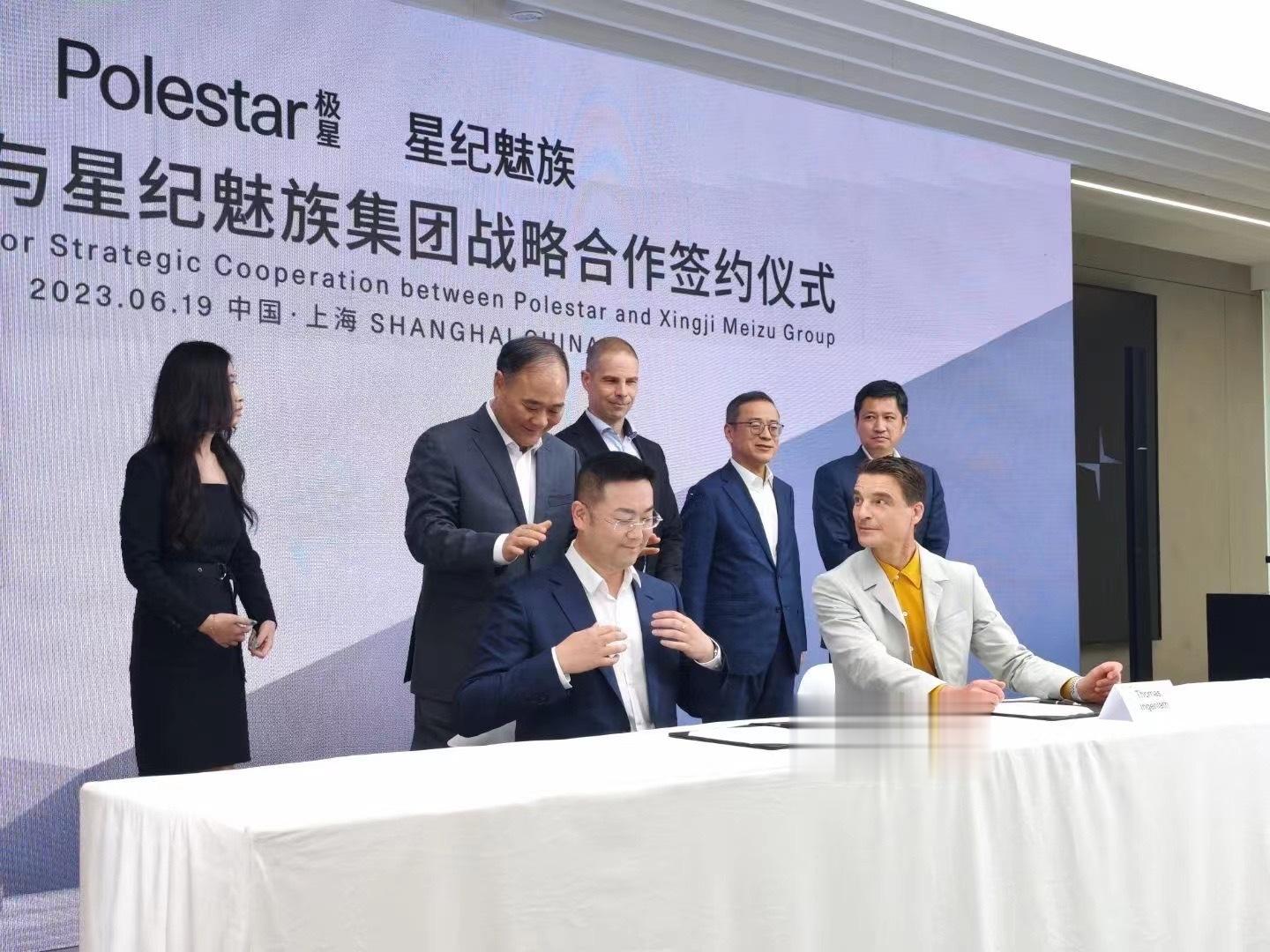 #极星与星纪魅族集团成立合资公司# 来自舒服哥的宠溺，沈子瑜（魅族掌门人）此次合