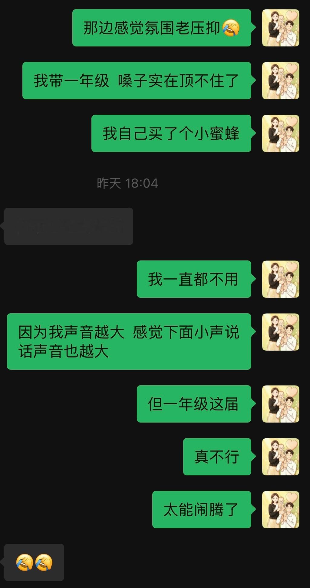 当代打工人真的都很敬业的自己累了，会给自己点饲料，来杯咖啡精神一下，说话太多喉咙