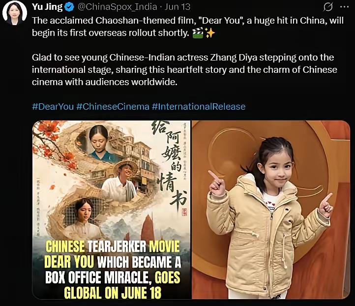 <<给阿嬷的情书>>正式开始在东南亚上映，马来西亚，泰国就是新加坡的当地华人都体
