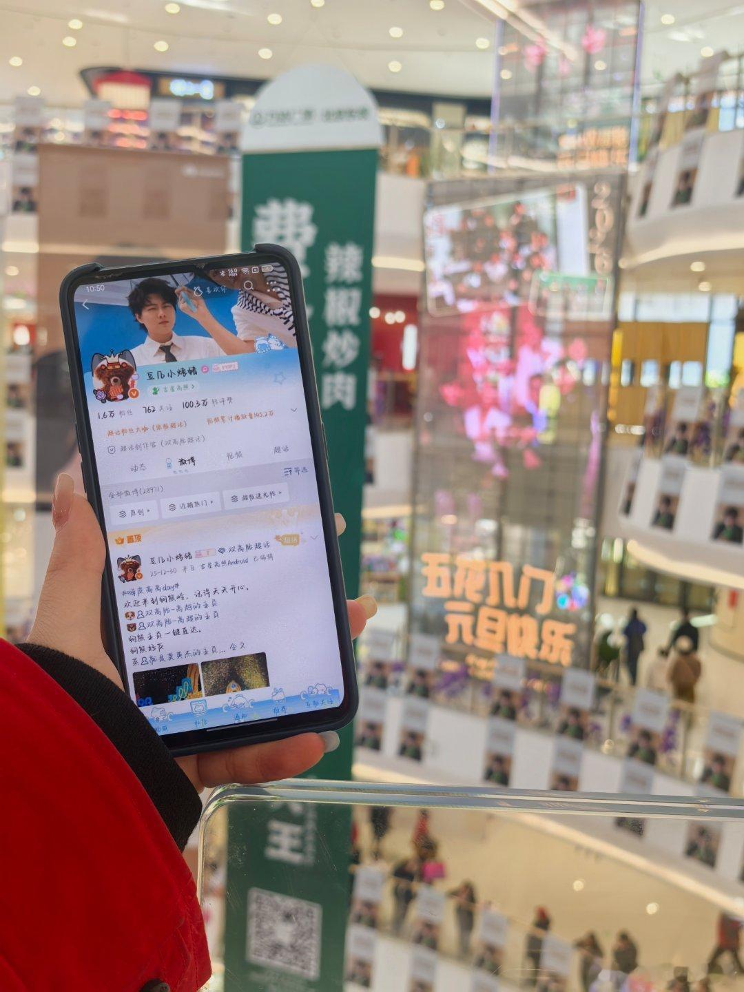 新年第一天打卡五花八门五花八门